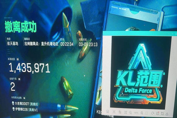 手游三角洲辅助器透视自瞄效果